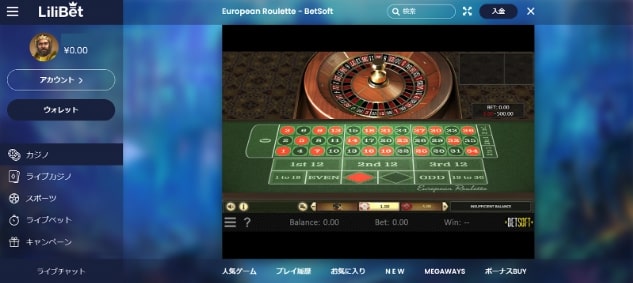 リリベットのカジノゲーム・European Roulette