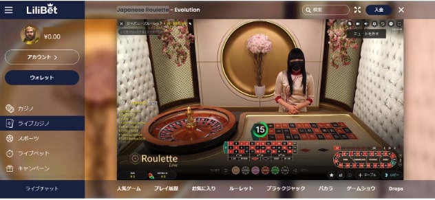 リリベットのカジノゲーム・Japanese Roulette
